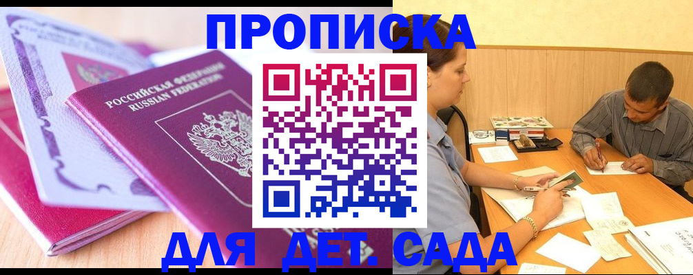 форма 3 в Сердобске