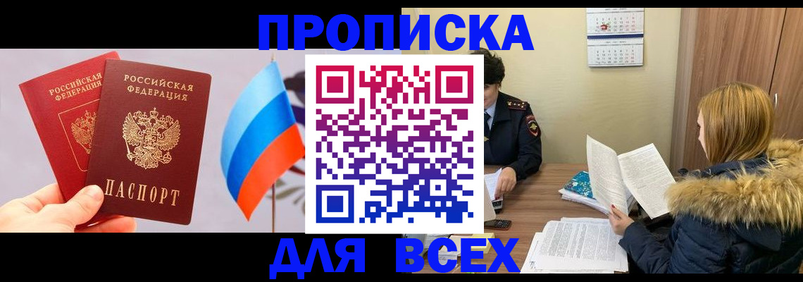 регистрация для школы в Сердобске